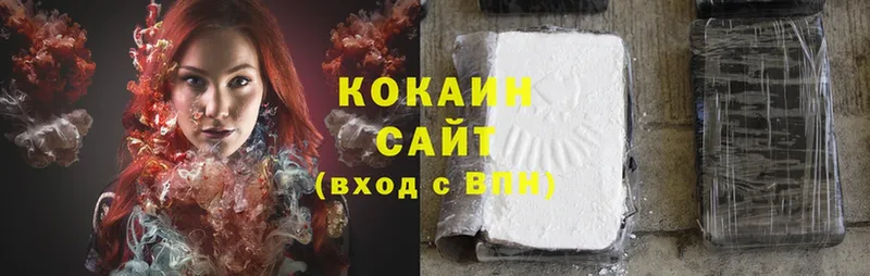 Как найти наркотики Каспийск Cocaine  A-PVP  ГАШИШ 