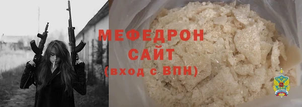 спайс Белоозёрский